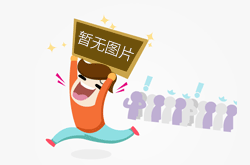 苹果代工厂违规使用学生工 实习生加班上夜班也违规